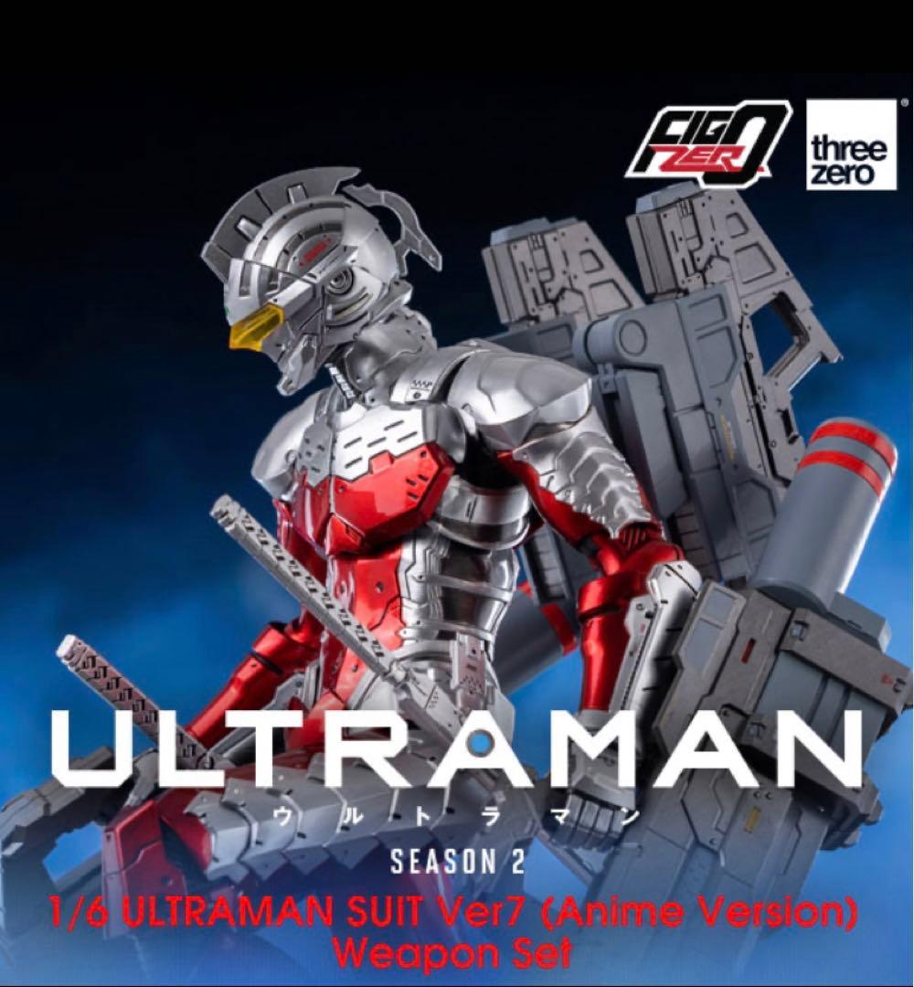 ThreeZero 、ULTRAMAN 、SUIT Ver7 、武器セット