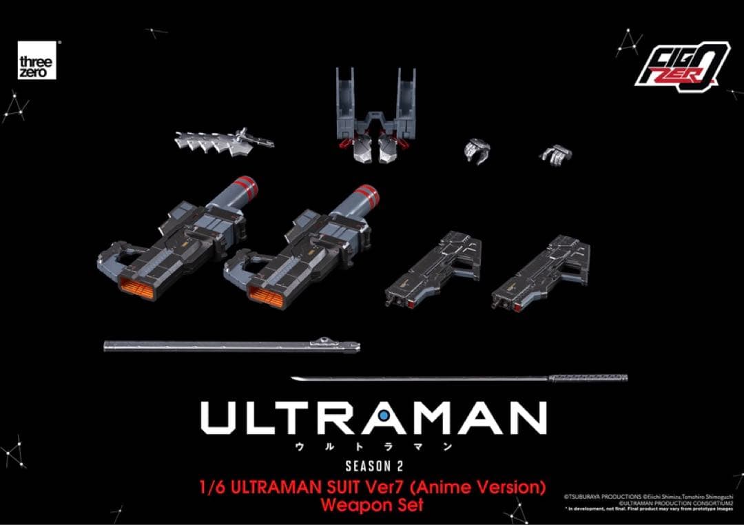ThreeZero 、ULTRAMAN 、SUIT Ver7 、武器セット
