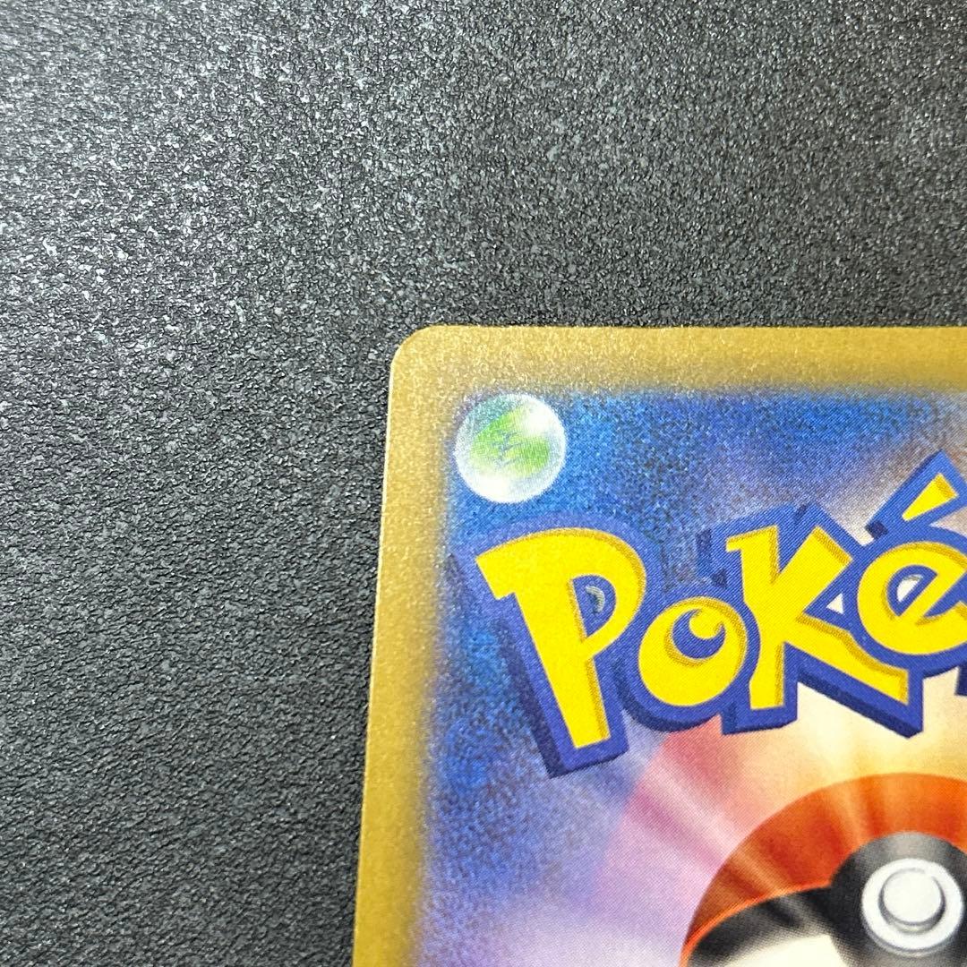 ポケモンカード　メガドリームex メガゲンガーex SAR