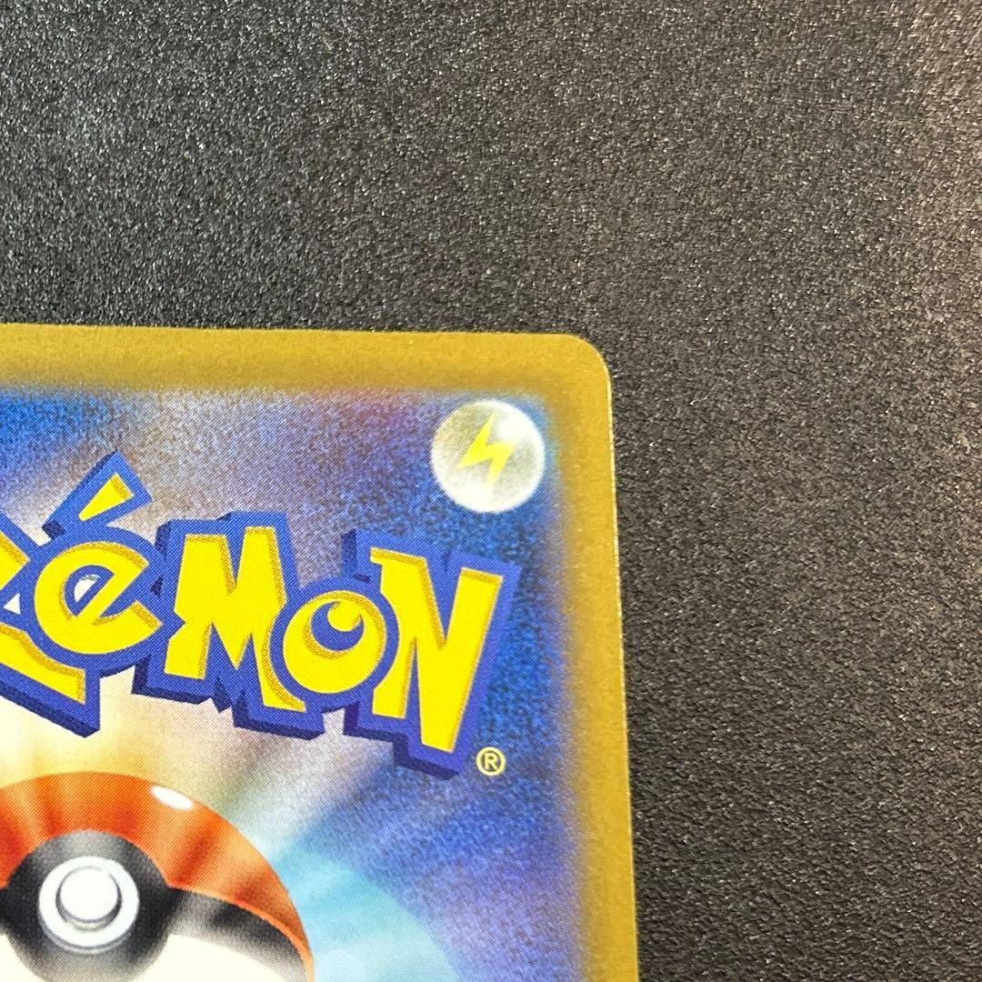 ポケモンカード　メガドリームex メガゲンガーex SAR