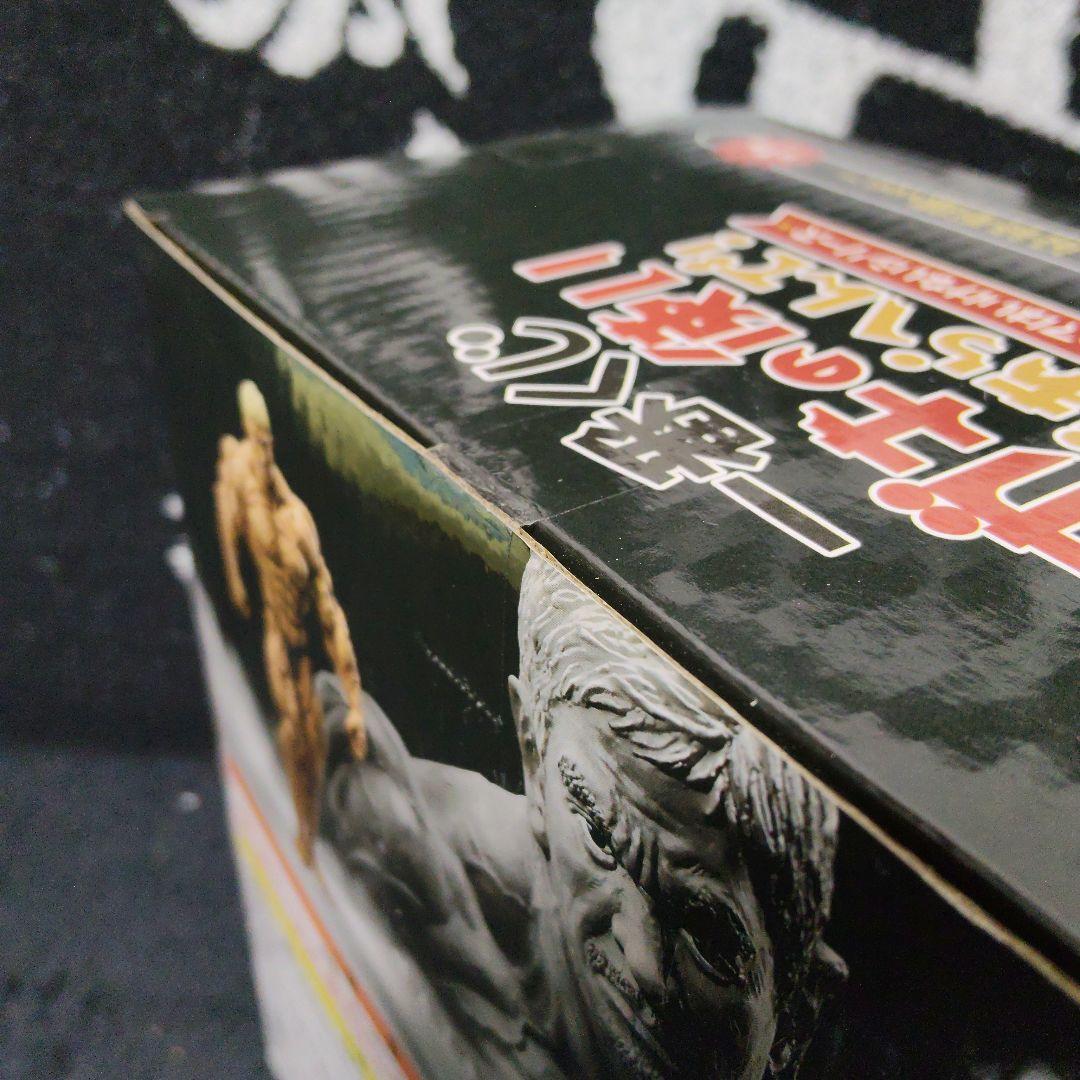 ガキの使いやあらへんで 一番クジ 松本人志 フィギュア A賞 最終形態ver.