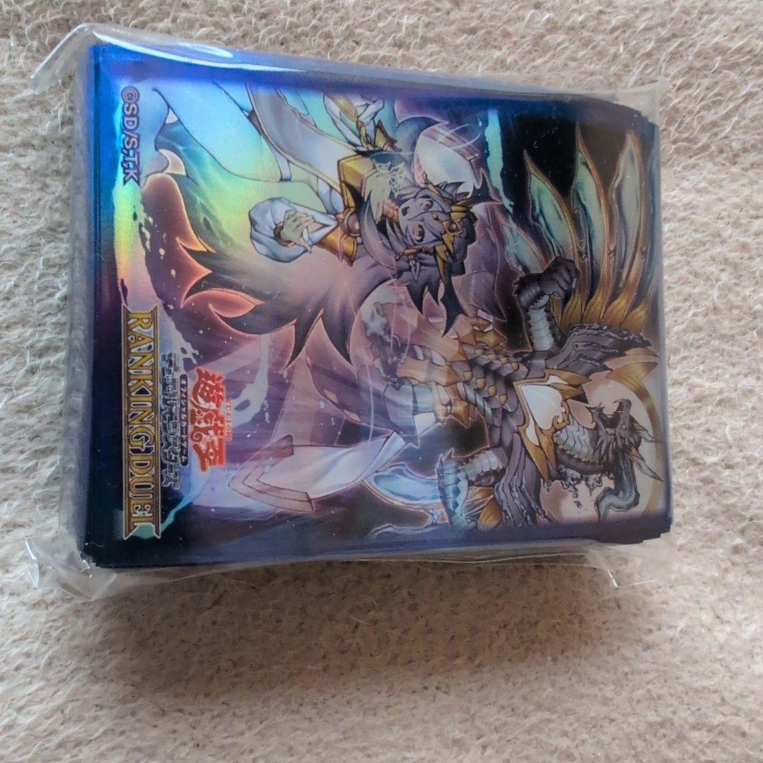 遊戯王　霊王の波動　スリーブ