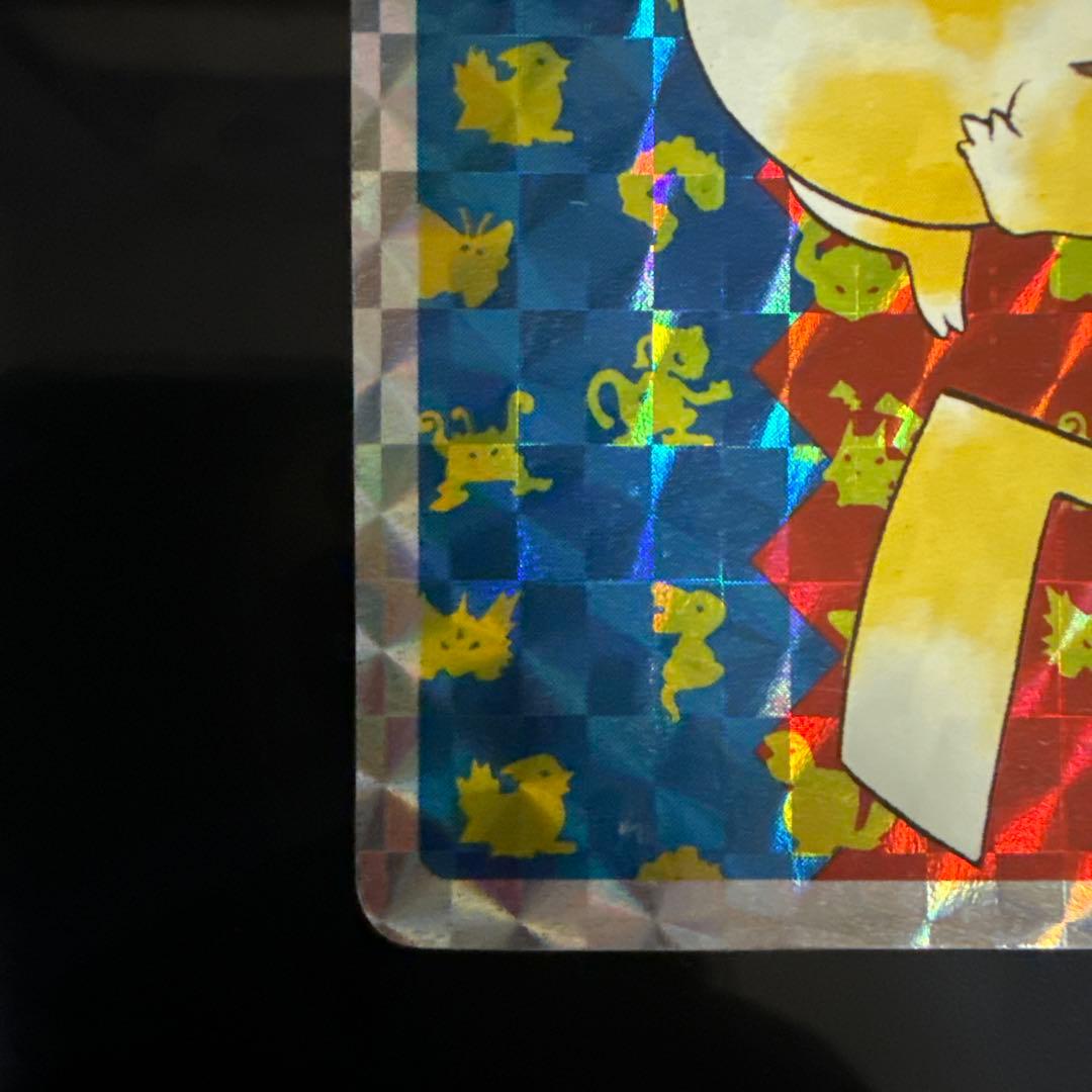 トップサン　ピカチュウ　表記エラー極希少品