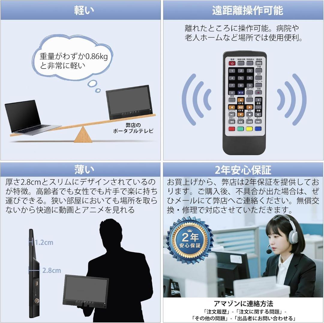 早い者勝ち❣️ ポータブルテレビ テレビ小型 14.1インチ 高齢