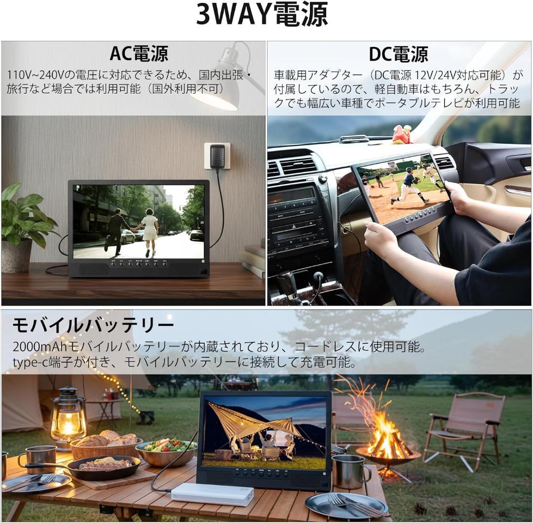 早い者勝ち❣️ ポータブルテレビ テレビ小型 14.1インチ 高齢