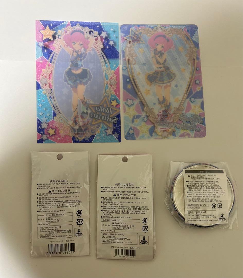 【32】アイカツスターズ　グリッターガラポン　桜庭ローラセット② 缶バッジ