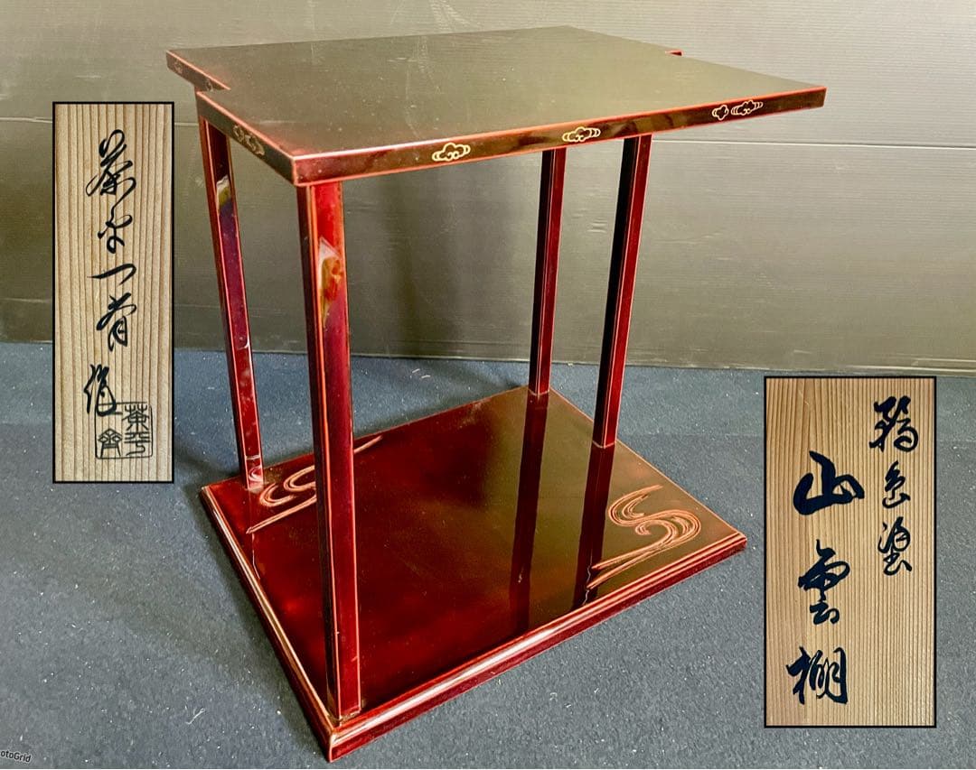 割引❣️「母」 鵬雲斎好 山雲棚 輪島塗 茶平一斎 裏千家 共箱 （93F①）