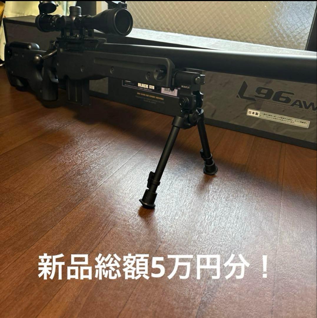 値下げ可　東京マルイ　L96 AWS ブラック　フルセット