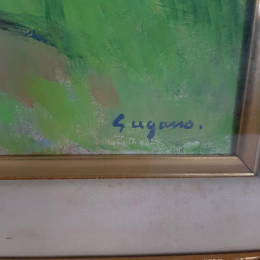 No4605 額装　菅野矢一「教会の春」油彩画　直筆サイン　箱付　絵画　送料無料