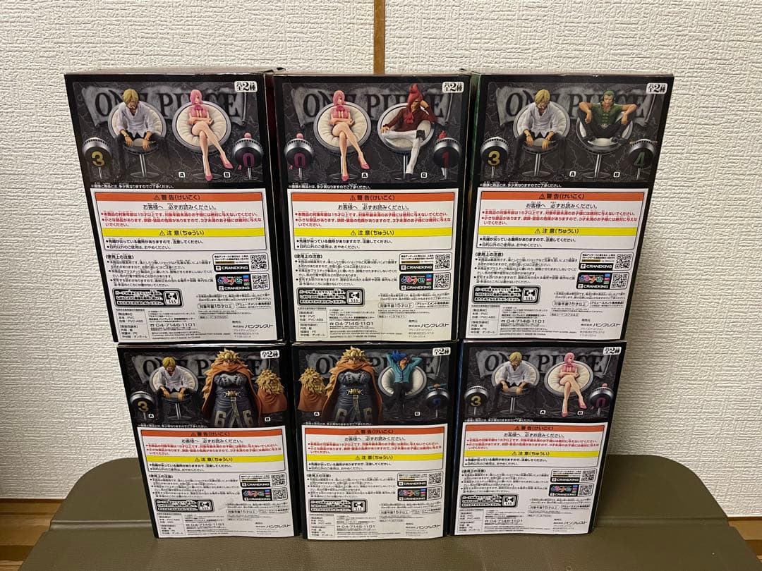 ヴィンスモーク　DXF フィギュア　ジェルマ66