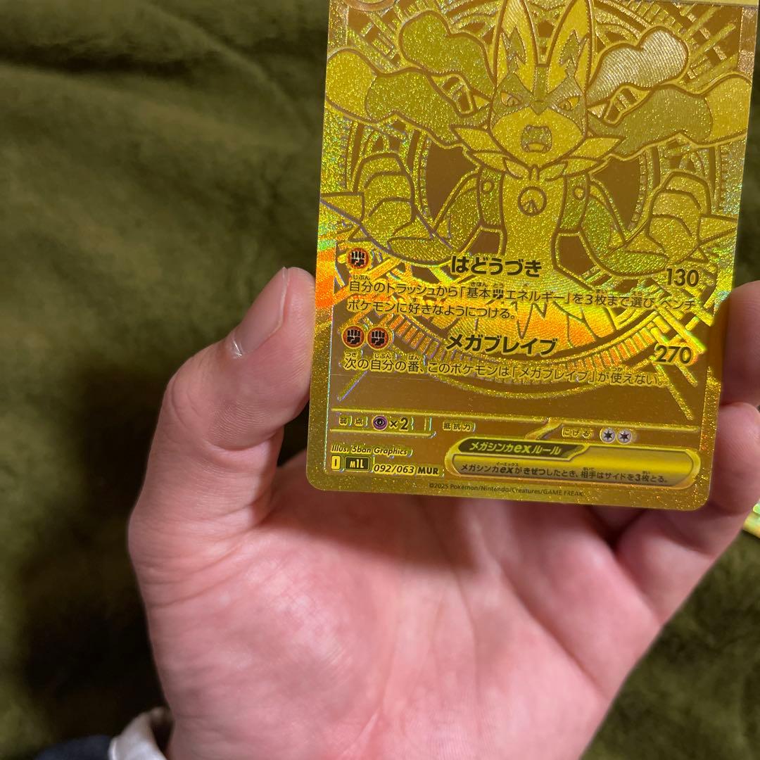 メガカイリューex MUR メガルカリオex MUR