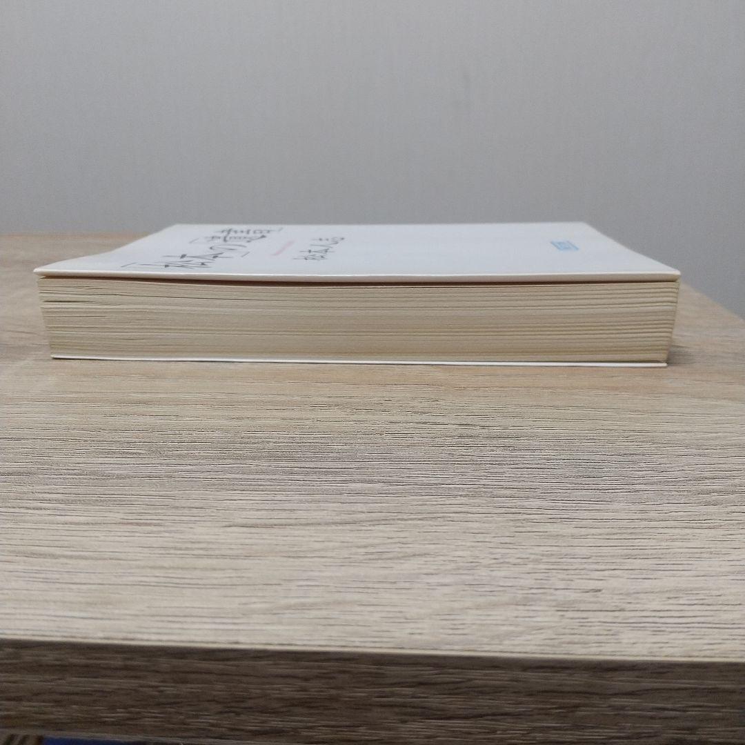 【全揃いセット】ダウンタウンのごっつええ感じ 松本人志の一人ごっつ おまけで遺書