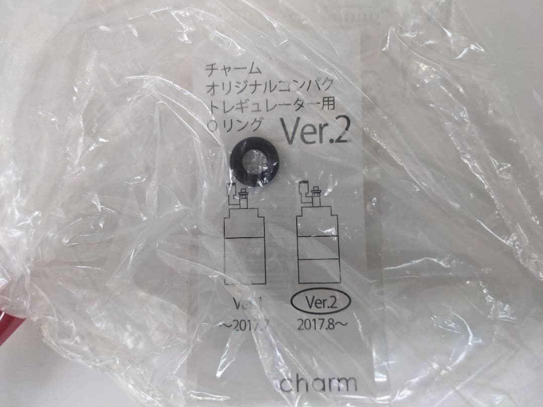 CO2供給システムセット