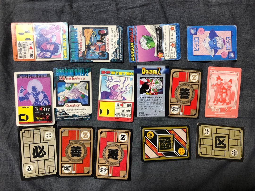 ドラゴンボール　カード