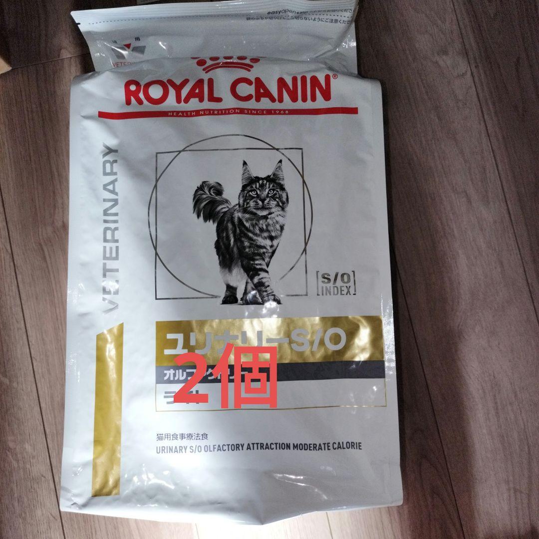 P*様 【2個セット未開封】ロイヤルカナン＊4キロ ユリナリーS/O ライト