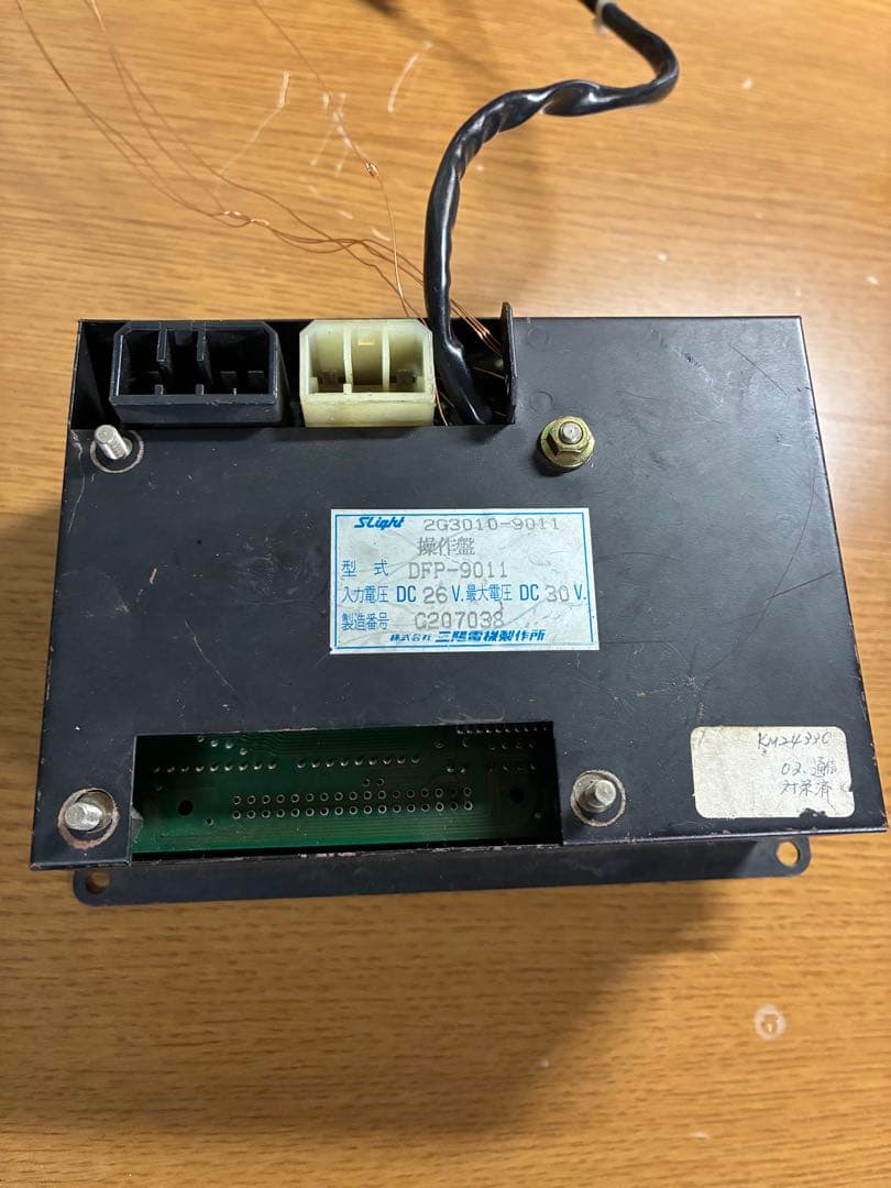 【通電確認済み】レシップ 運賃表示器 操作盤