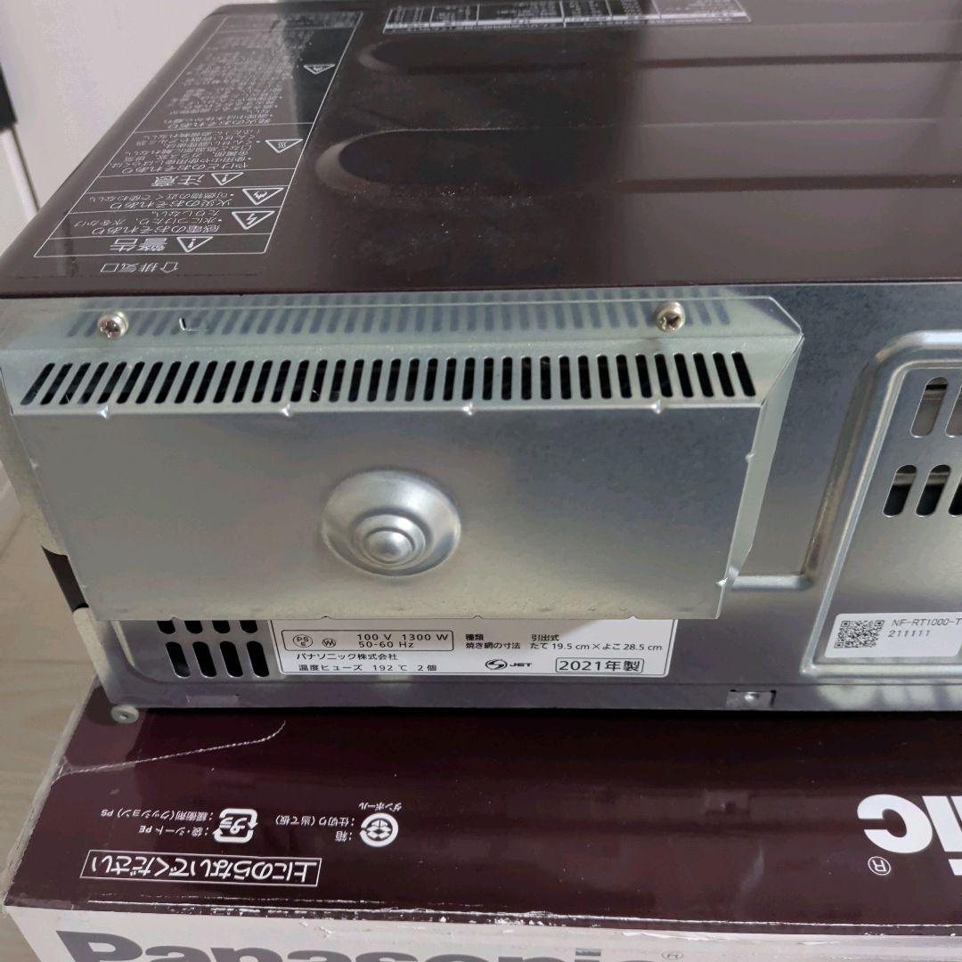 【美品】M1126A1 Panasonic けむらん亭 NF-RT1000