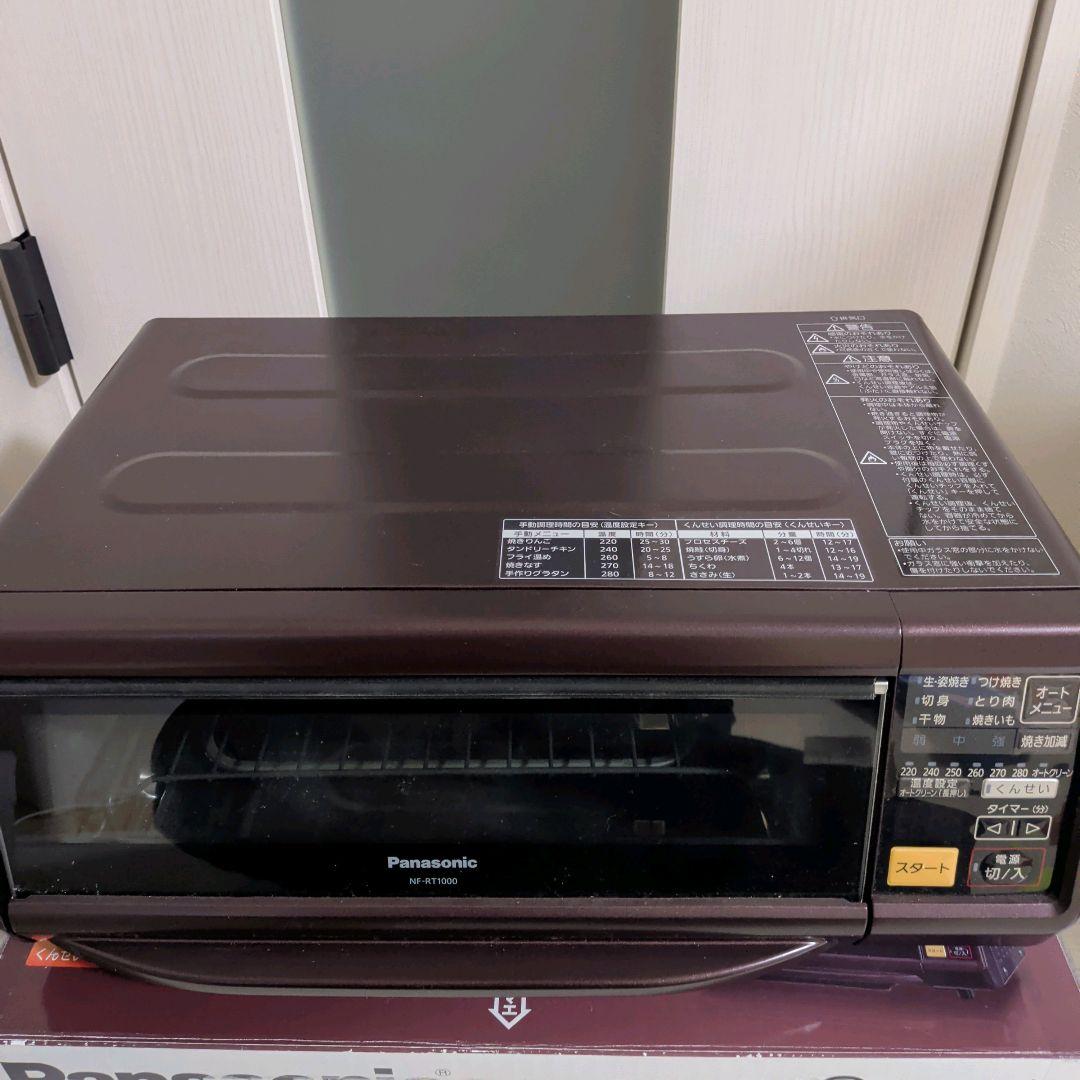 【美品】M1126A1 Panasonic けむらん亭 NF-RT1000