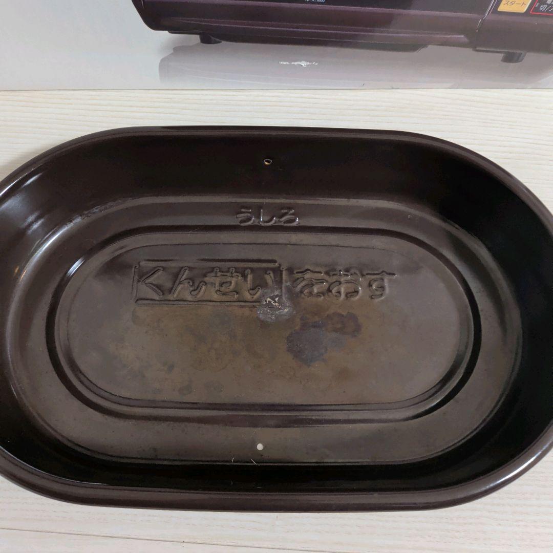 【美品】M1126A1 Panasonic けむらん亭 NF-RT1000