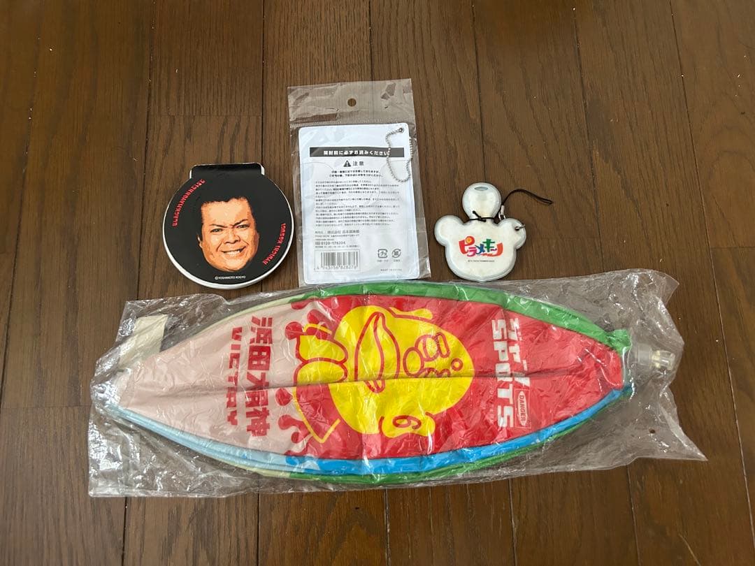 吉本関連5個セット