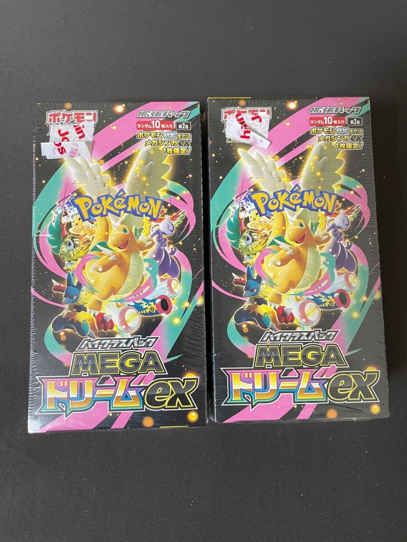 【新品未開封：シュリンク付き】メガブレイブ　メガシンフォニア　メガドリームex