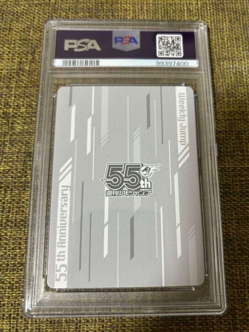 【PSA10】ルリドラゴン 青木ルリ ジャンプ55周年記念カード