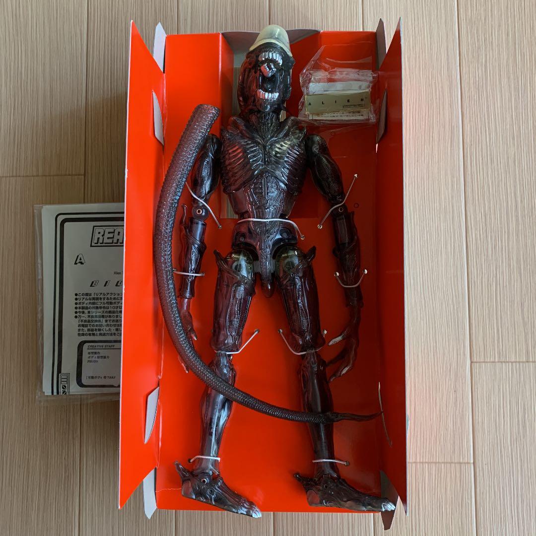 リアル アクションシリーズ エイリアン リミテッドエディション メディコム・トイ