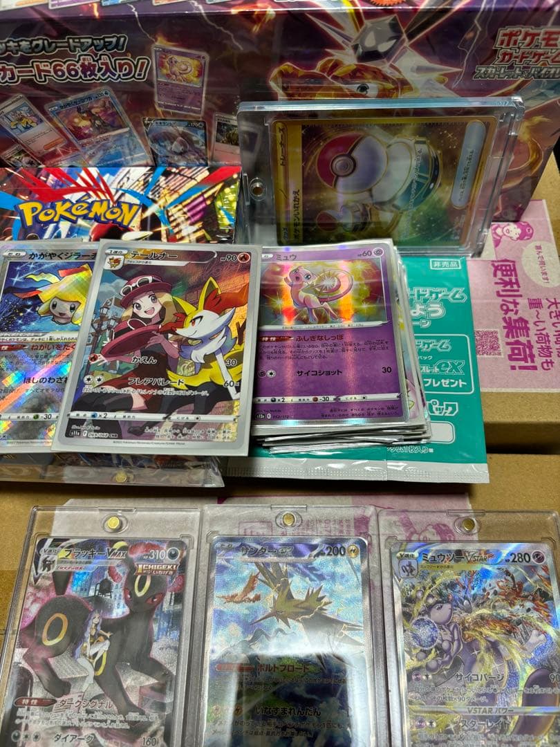 ポケモンカード 引退品 まとめ売り 最終限界値下げ