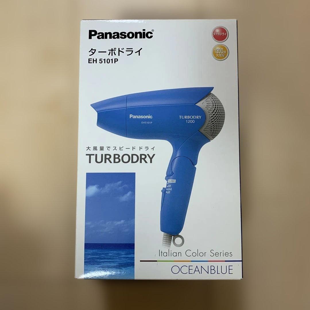 Panasonic ヘアドライヤー EH 5101P OCEANBLUE