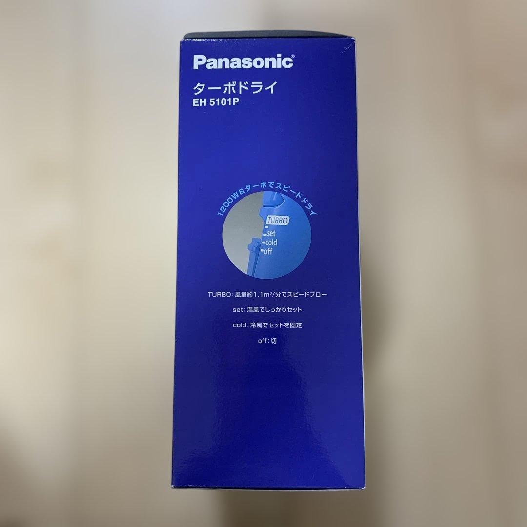 Panasonic ヘアドライヤー EH 5101P OCEANBLUE