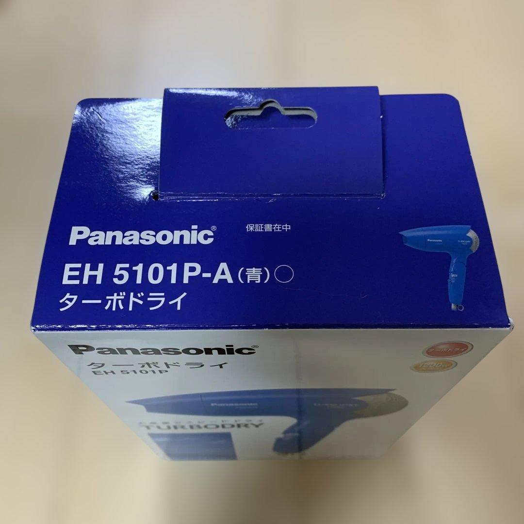 Panasonic ヘアドライヤー EH 5101P OCEANBLUE
