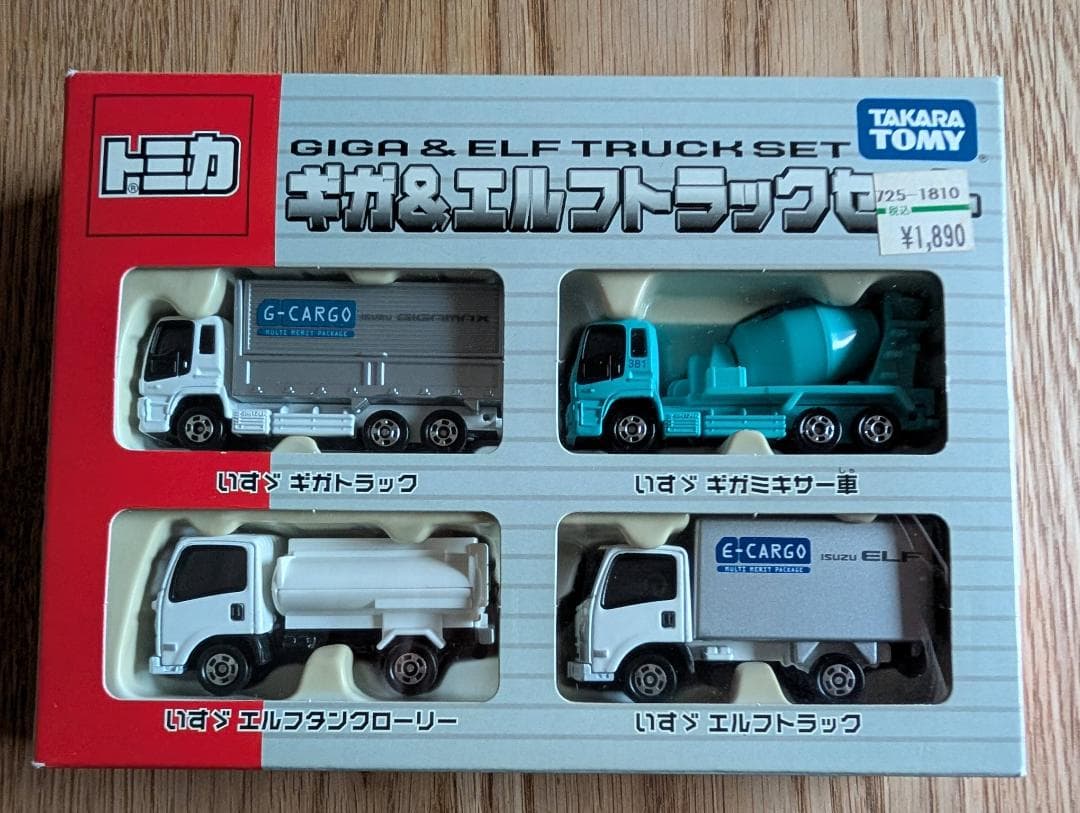 トミカ　ギガ＆エルフトラックセット　TOMICA