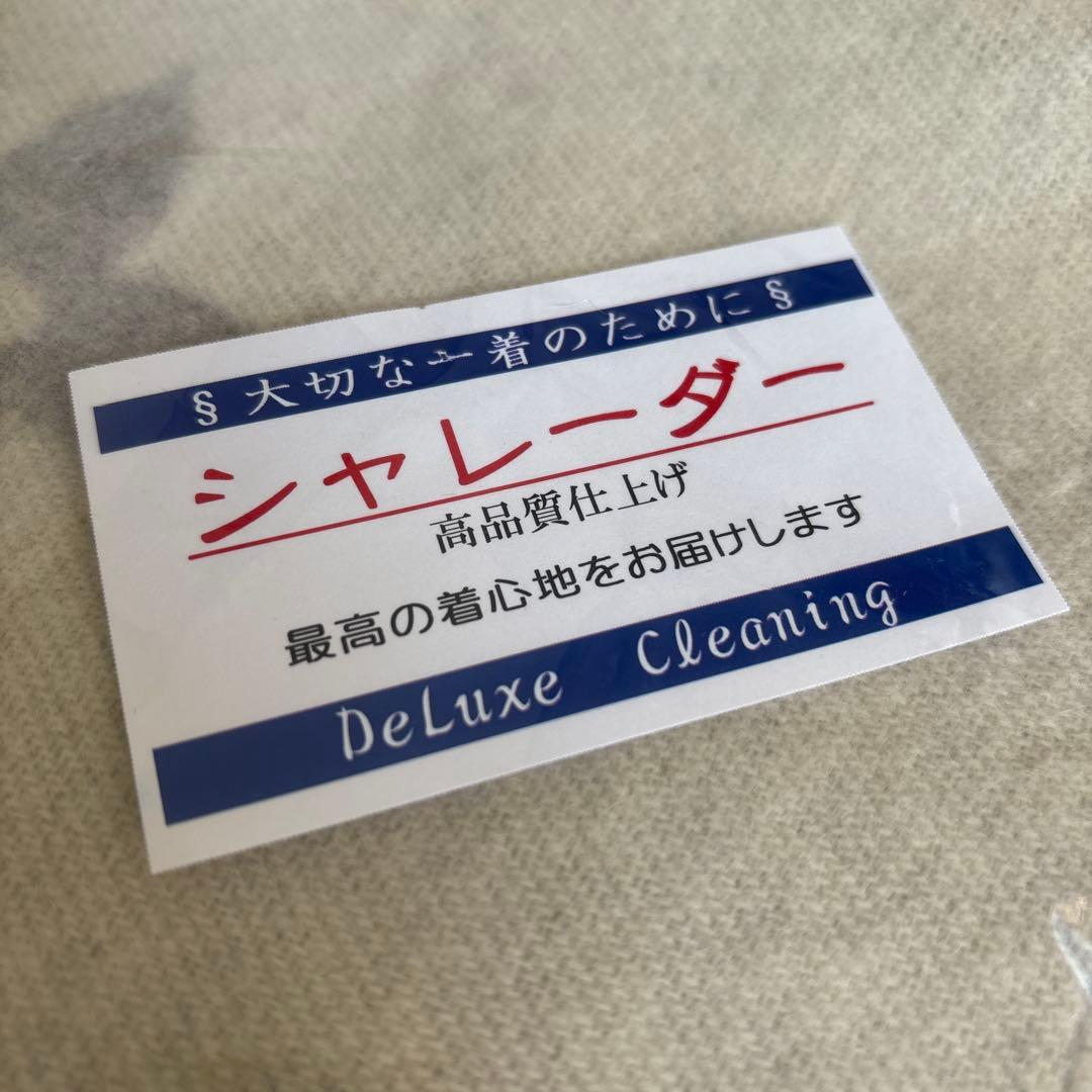 【LOUIS VUITTON美品 】マフラー・レイキャビック グレージュ