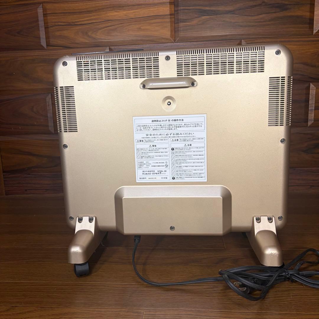 サンルミエ エクセラ7 N700L-GR 日本遠赤外線株式会社 電気ヒーター