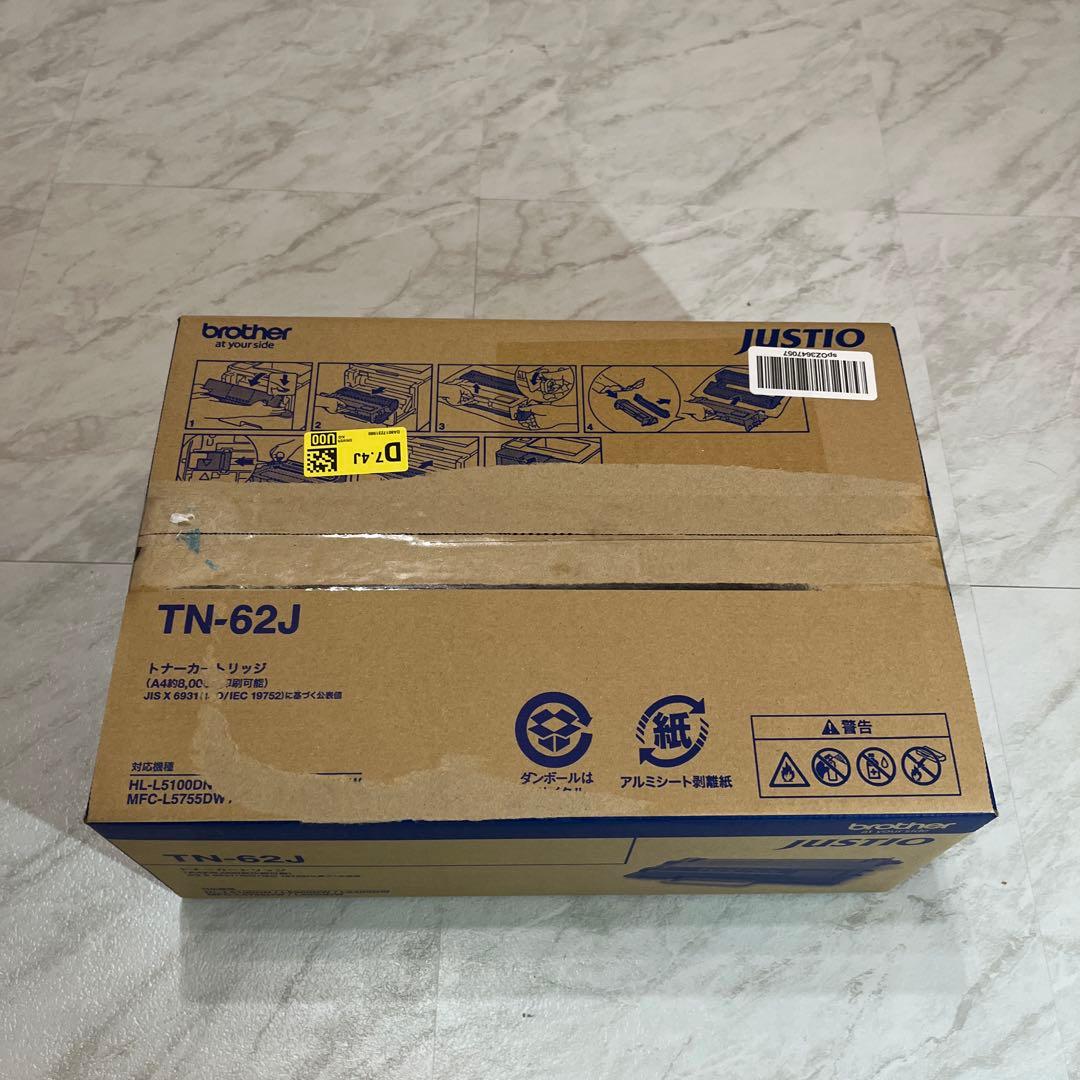 brotherブラザー純正トナーカートリッジ TN-62J