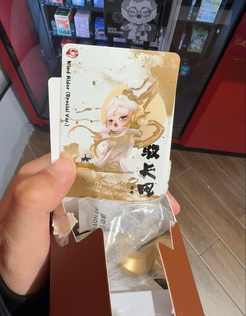 POPMART The Golden Gallopシリーズ SKULLPANDA