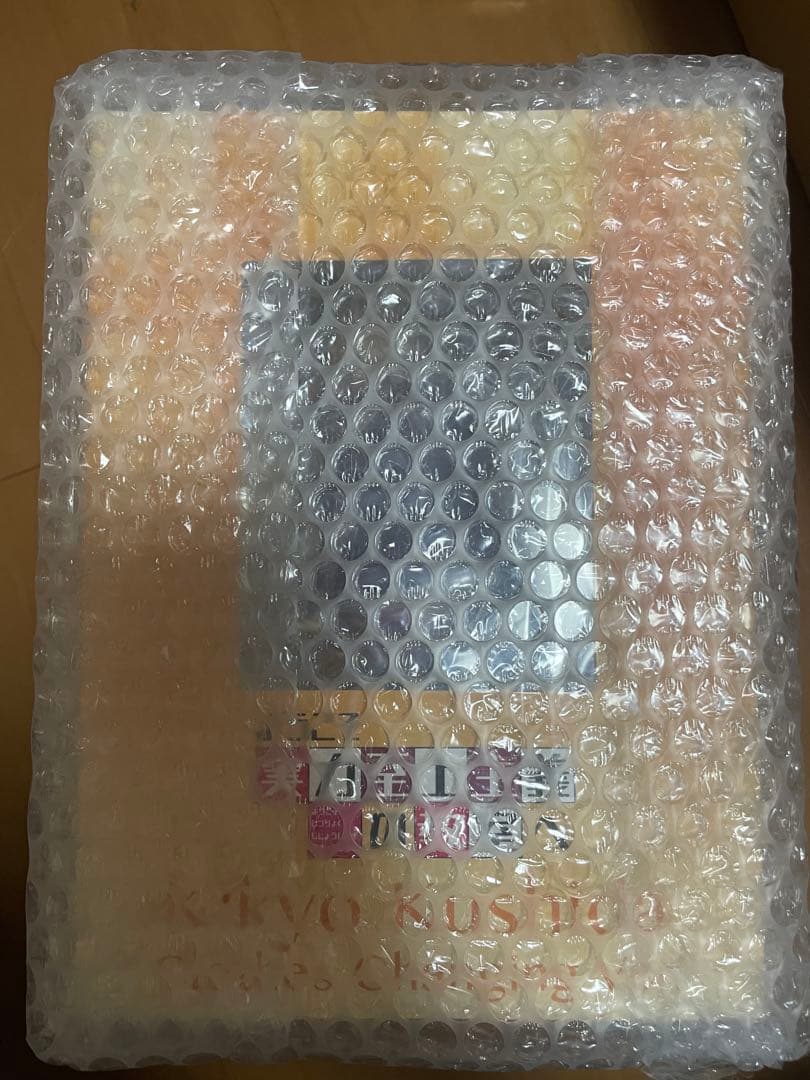 ようこそ実力至上主義の教室へ 櫛田桔梗 お着替え中Ver. 1/7 フィギュア