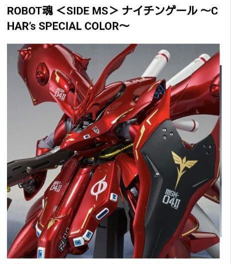 メタルロボット魂Hi-νガンダム & ロボット魂 ナイチンゲール