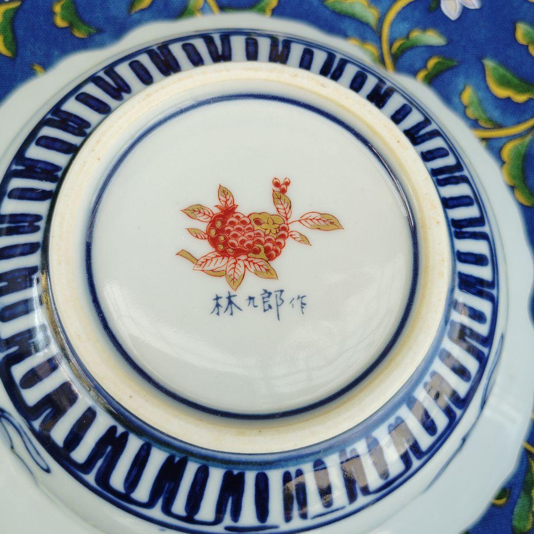 波佐三焼、林九郎作　小鉢5客