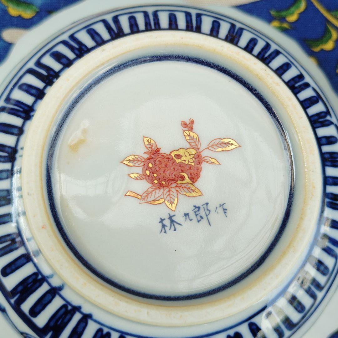 波佐三焼、林九郎作　小鉢5客