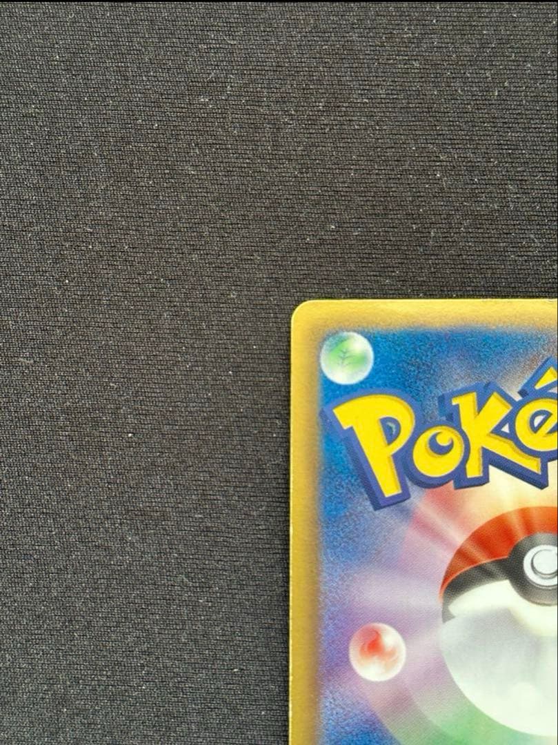 ギラティナEX SR BW5 リューズブラスト 053/050