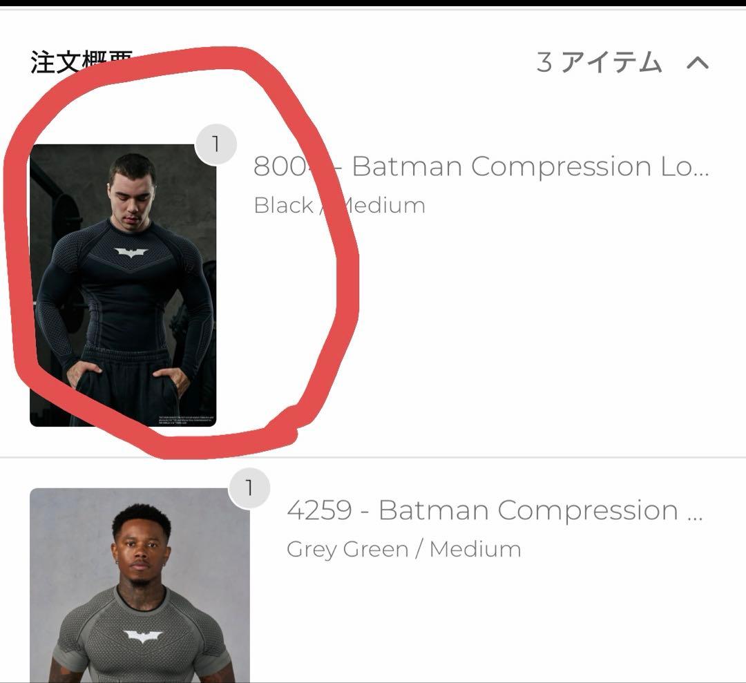  × Batman Compression Longsleeves