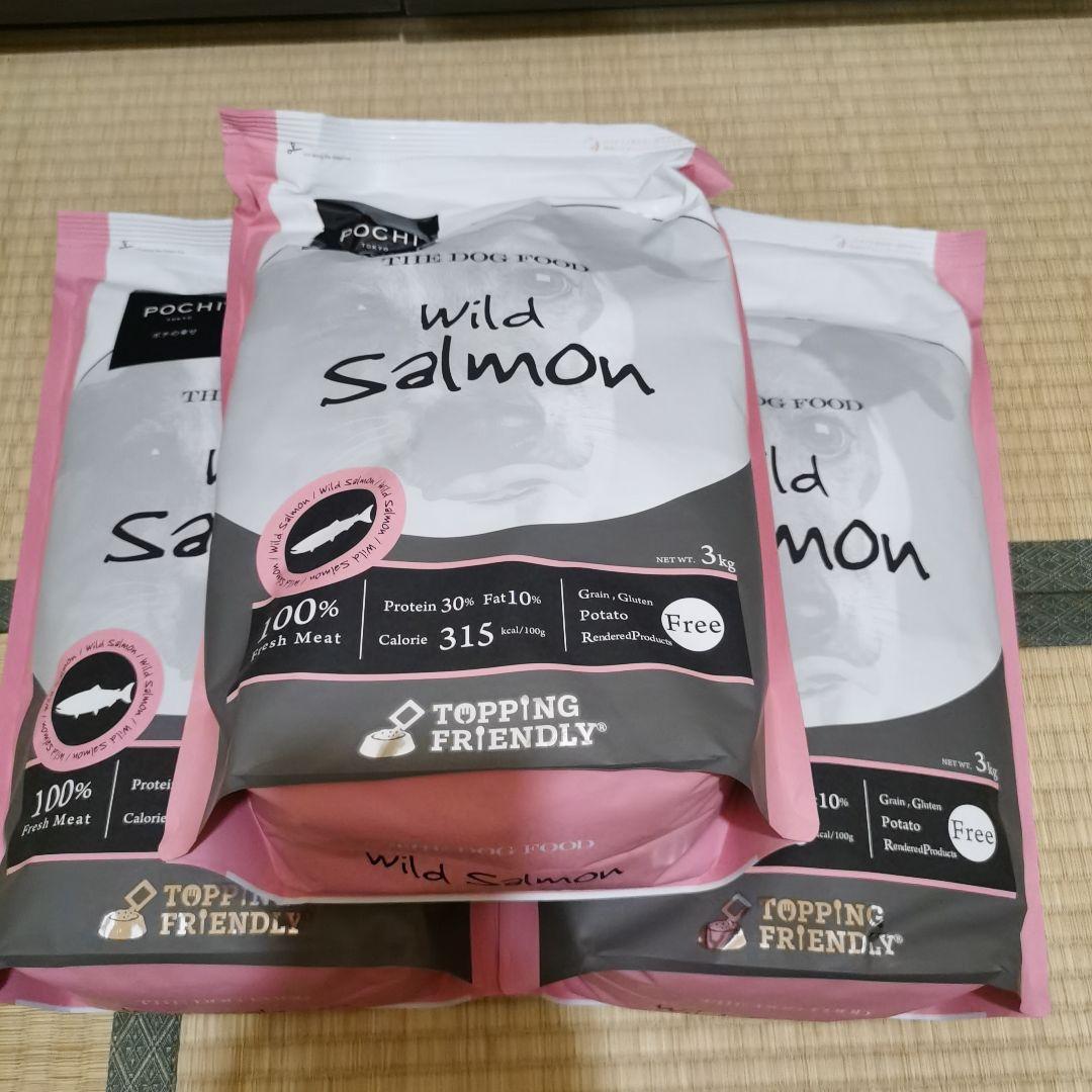 3kg×3個 POCHI ザ ドッグフード ワイルドサーモン 新品未開封