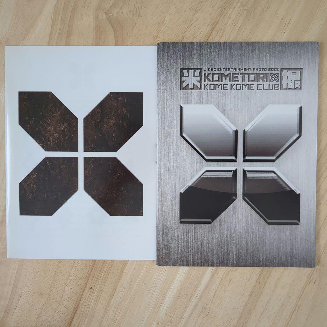 米米CLUB/a K2C ENTERTAINMENT DVD-BOX 米盛Ⅰ〈…