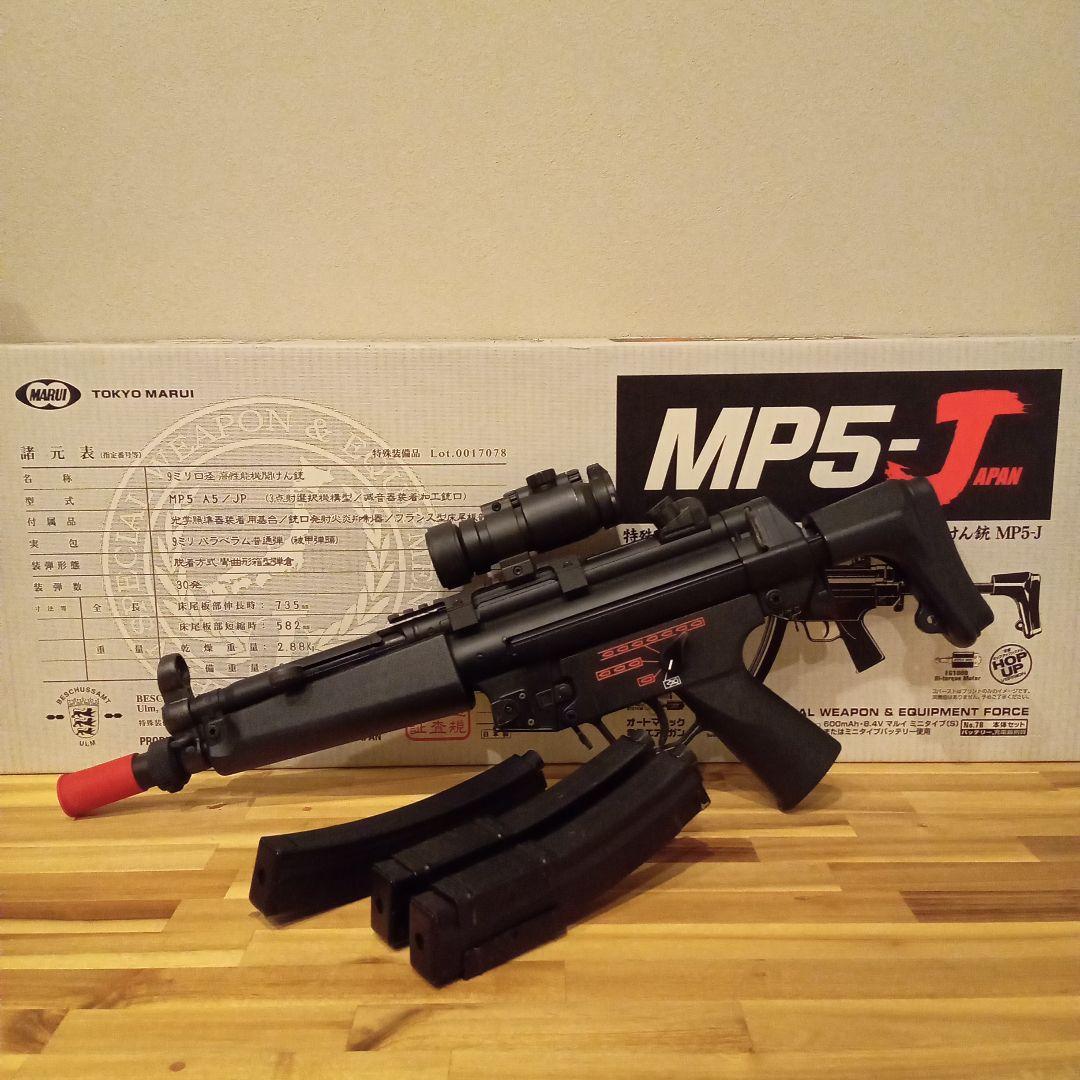 東京マルイ　電動ガン　MP5-J