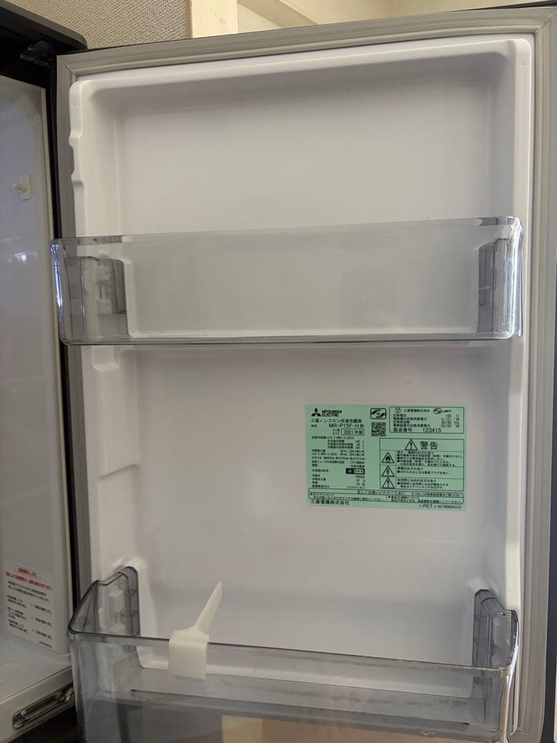 【一人暮らし用冷蔵庫】三菱電機 146リットル MR-P15F-H