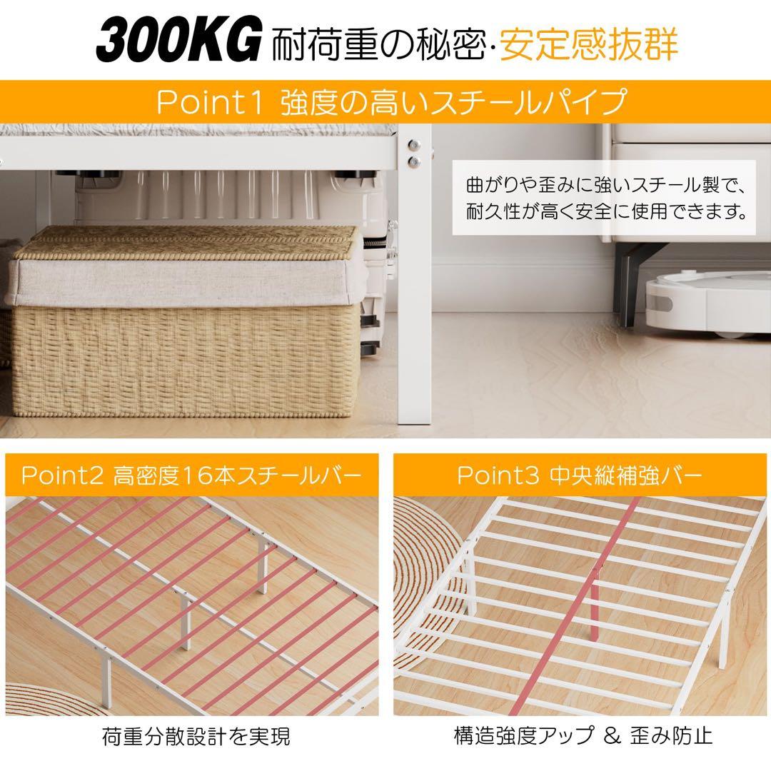 ベッドフレーム シングル ベッド 宮棚 2口コンセント USB 耐荷重300kg