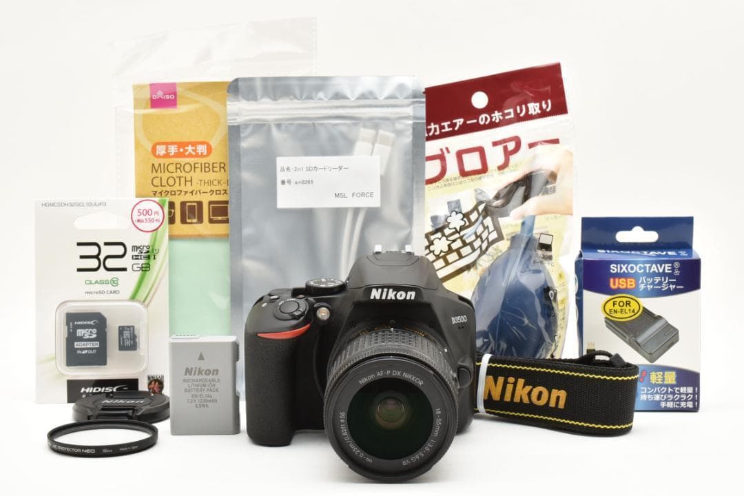 11／1まで！シリーズ最新⭐Nikon D3500⭐初心者完全セット⭐一眼レフ