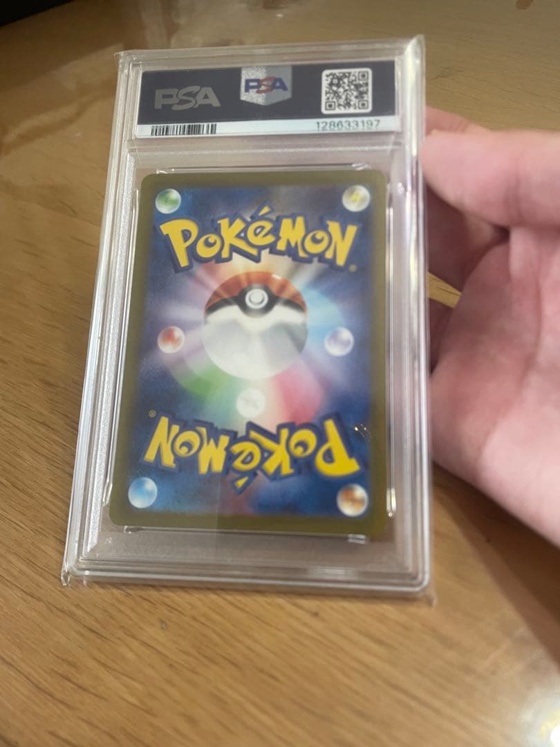 ミュウex UR SV2a ポケモンカード151 208/165 PS