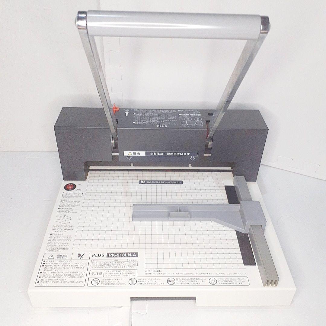 PLUS 裁断機 PK-513LN-A